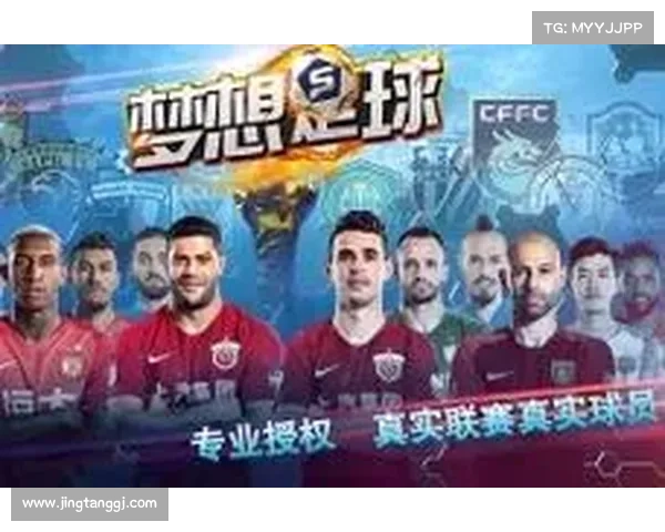 梦幻英超阵容构建指南成就你的足球梦想与激情 梦幻英超阵容构建指南成就你的足球梦想与激情