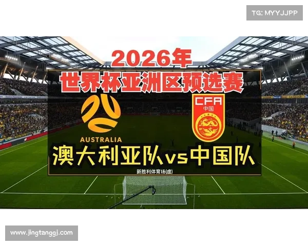 足球世界杯冠军回顾与2026年赛事夺冠球队及比赛形势预测 足球世界杯冠军回顾与2026年赛事夺冠球队及比赛形势预测